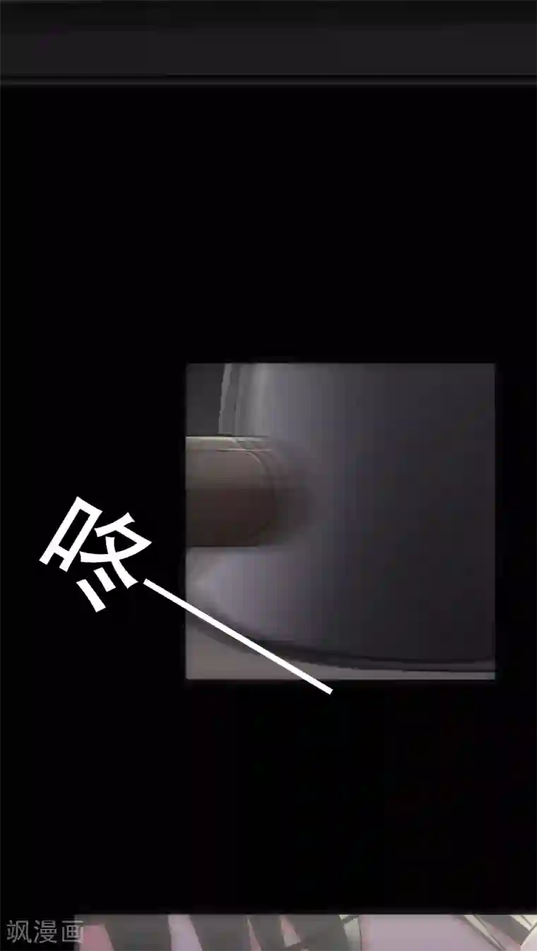 美人为馅第20话 三度作案