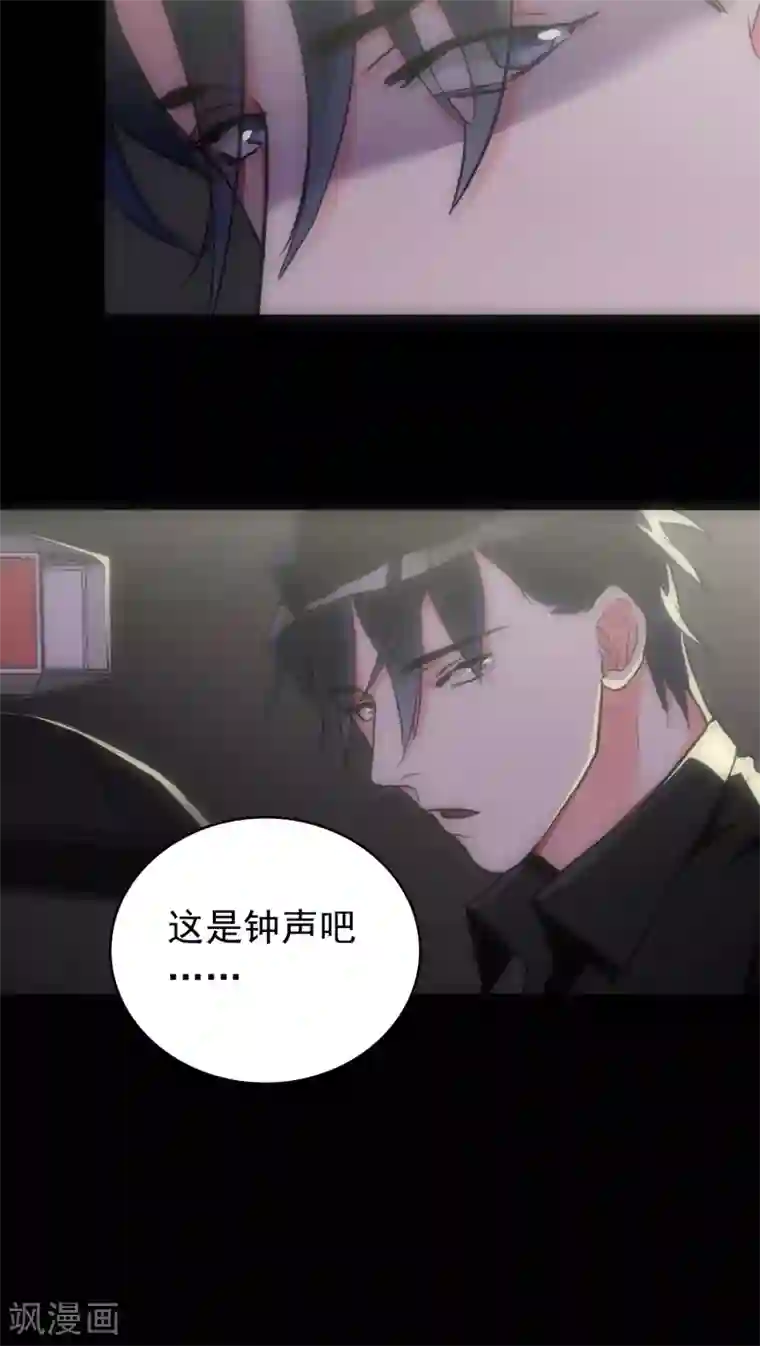 美人为馅第20话 三度作案