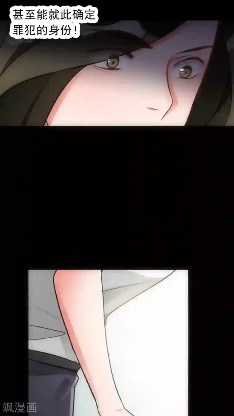 美人为馅第21话 新的证据