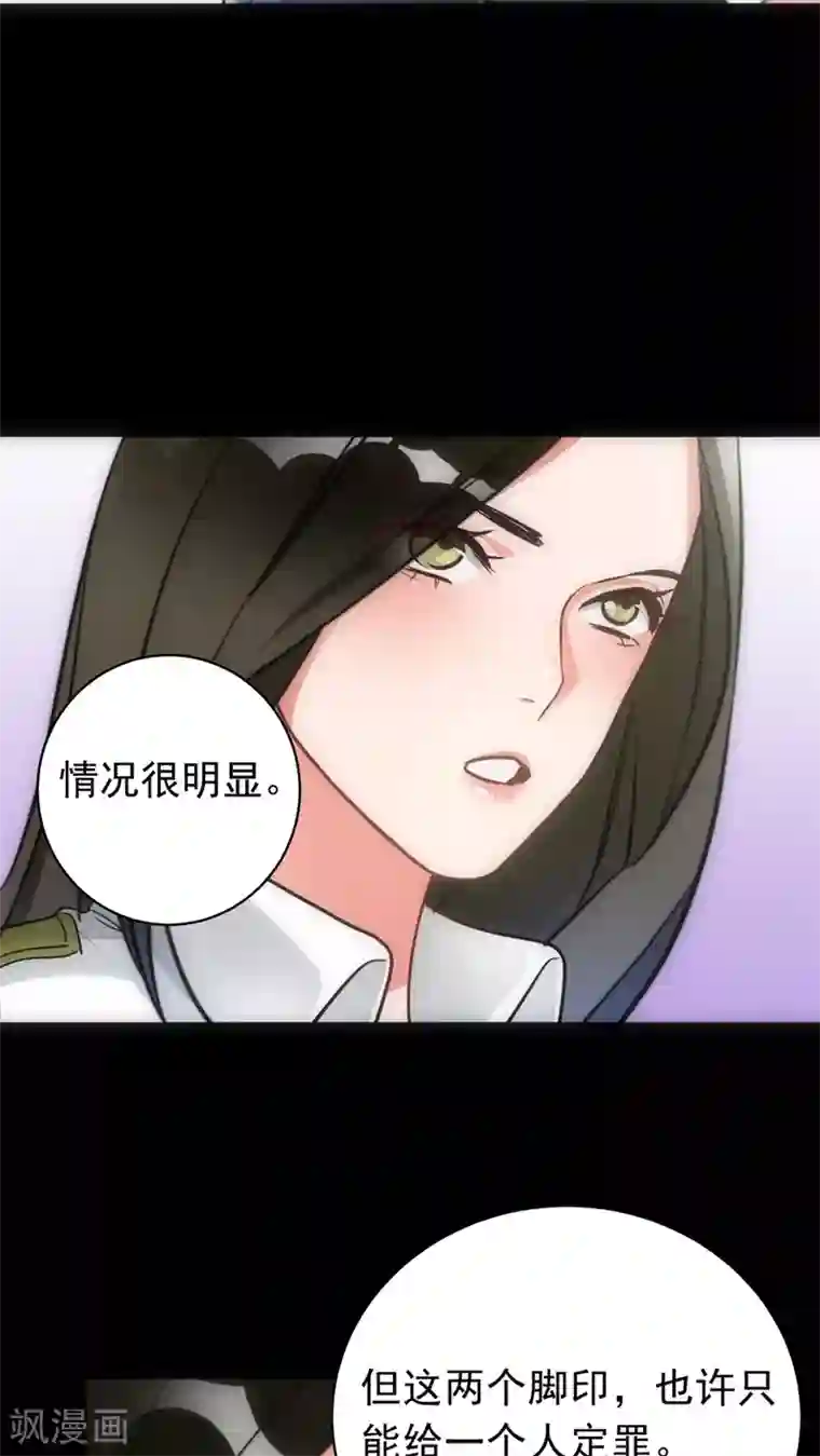 美人为馅第21话 新的证据