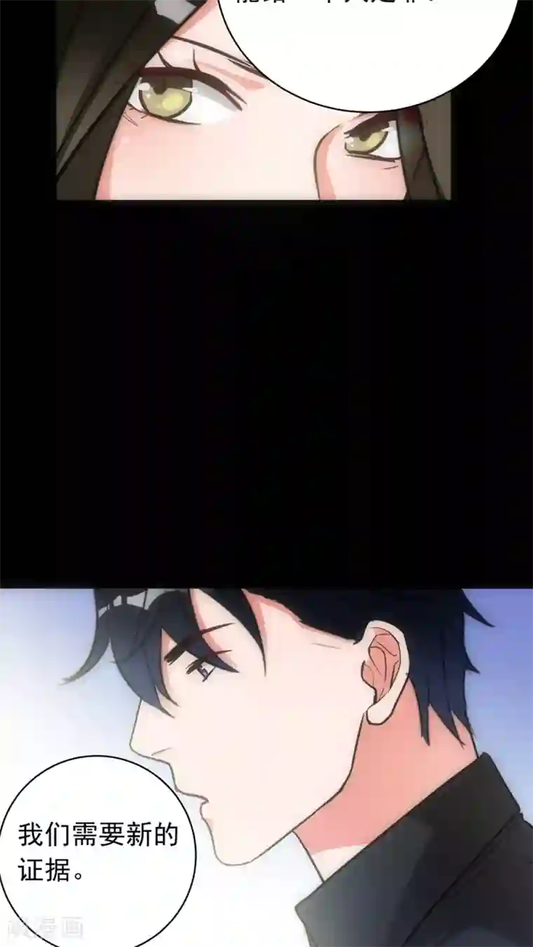 美人为馅第21话 新的证据
