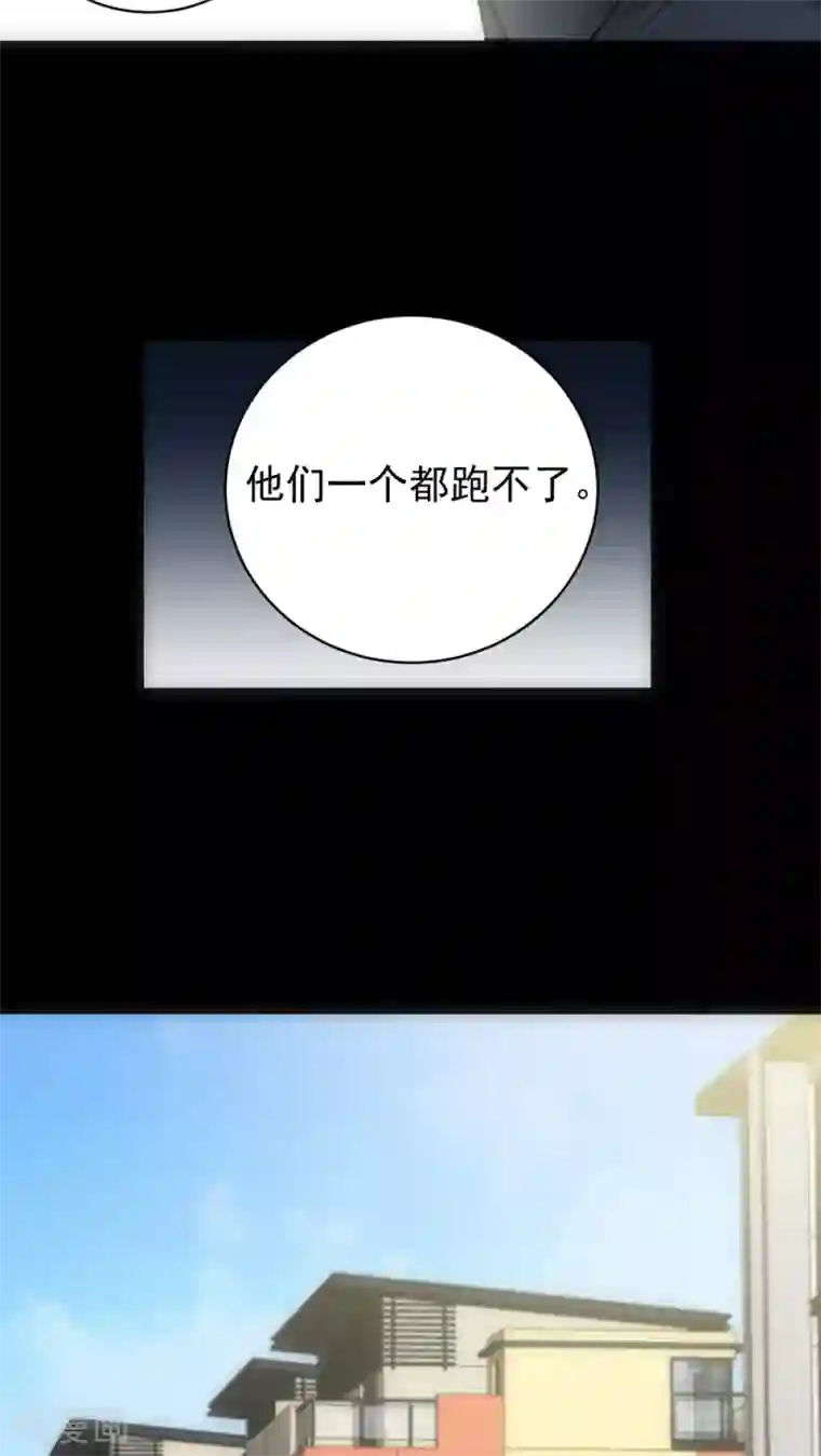 美人为馅第21话 新的证据