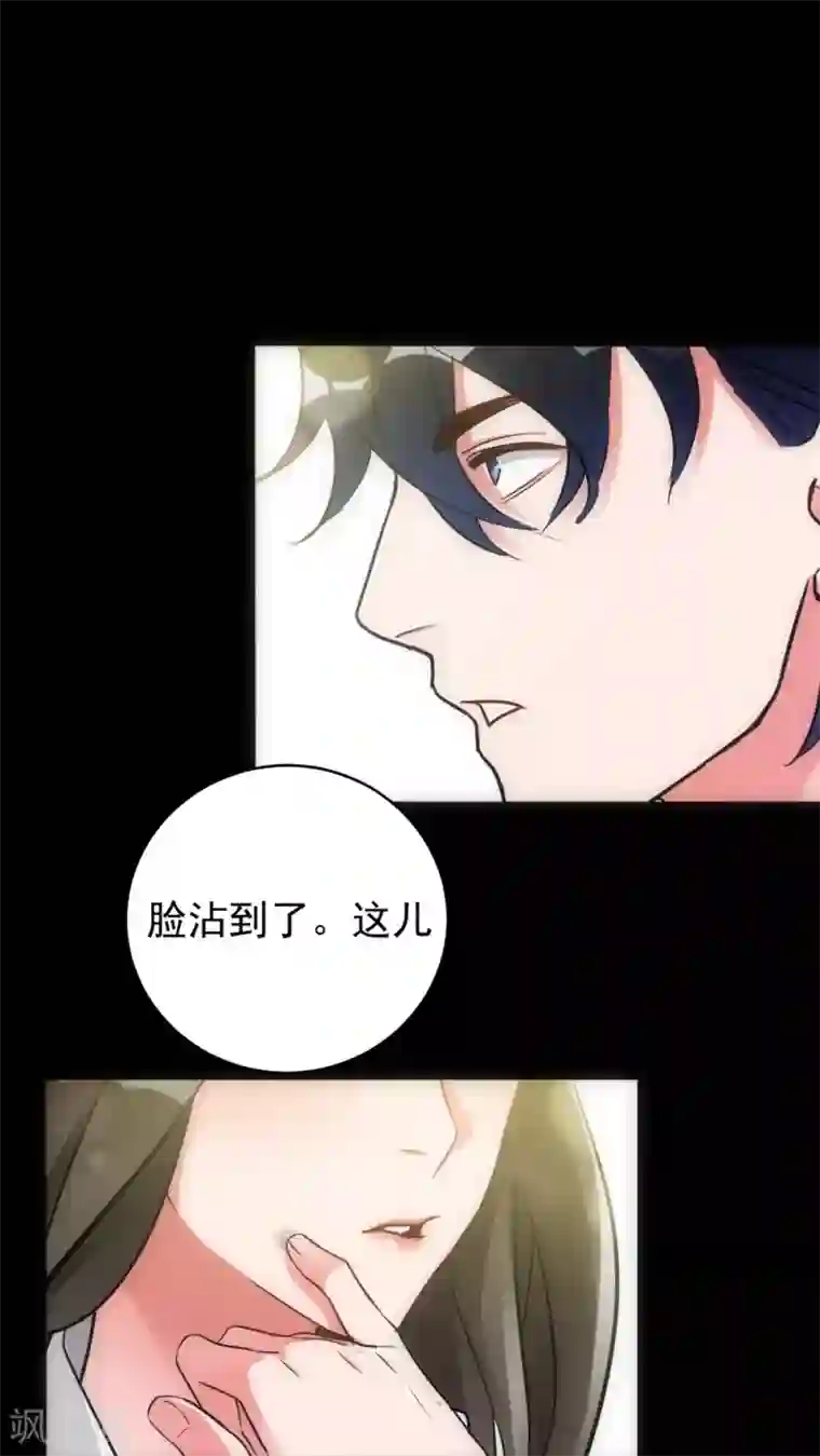 美人为馅第21话 新的证据