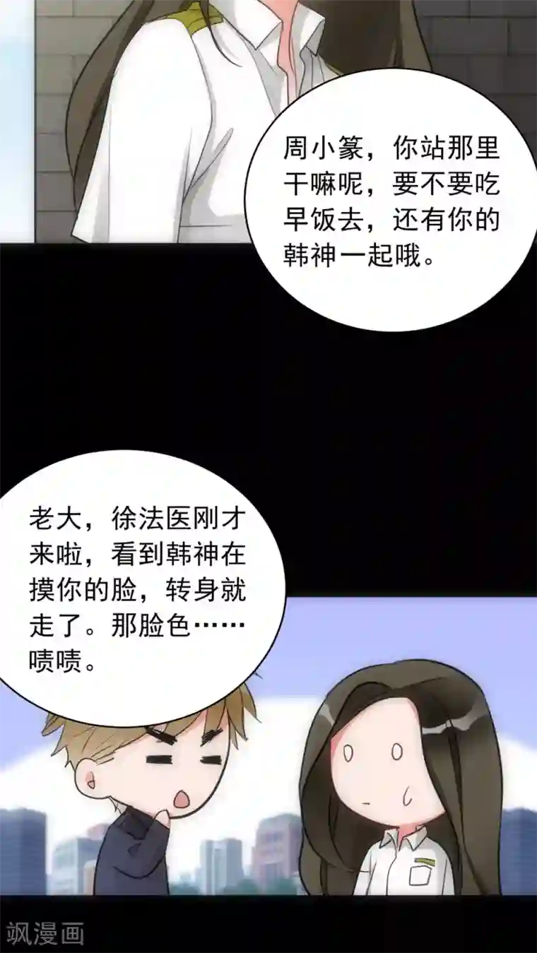 美人为馅第21话 新的证据