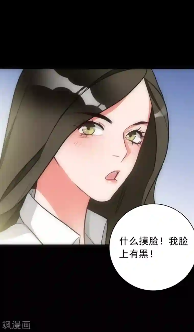 美人为馅第21话 新的证据