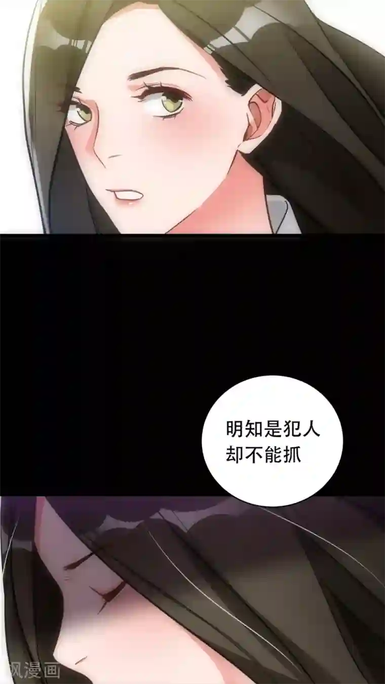 美人为馅第21话 新的证据