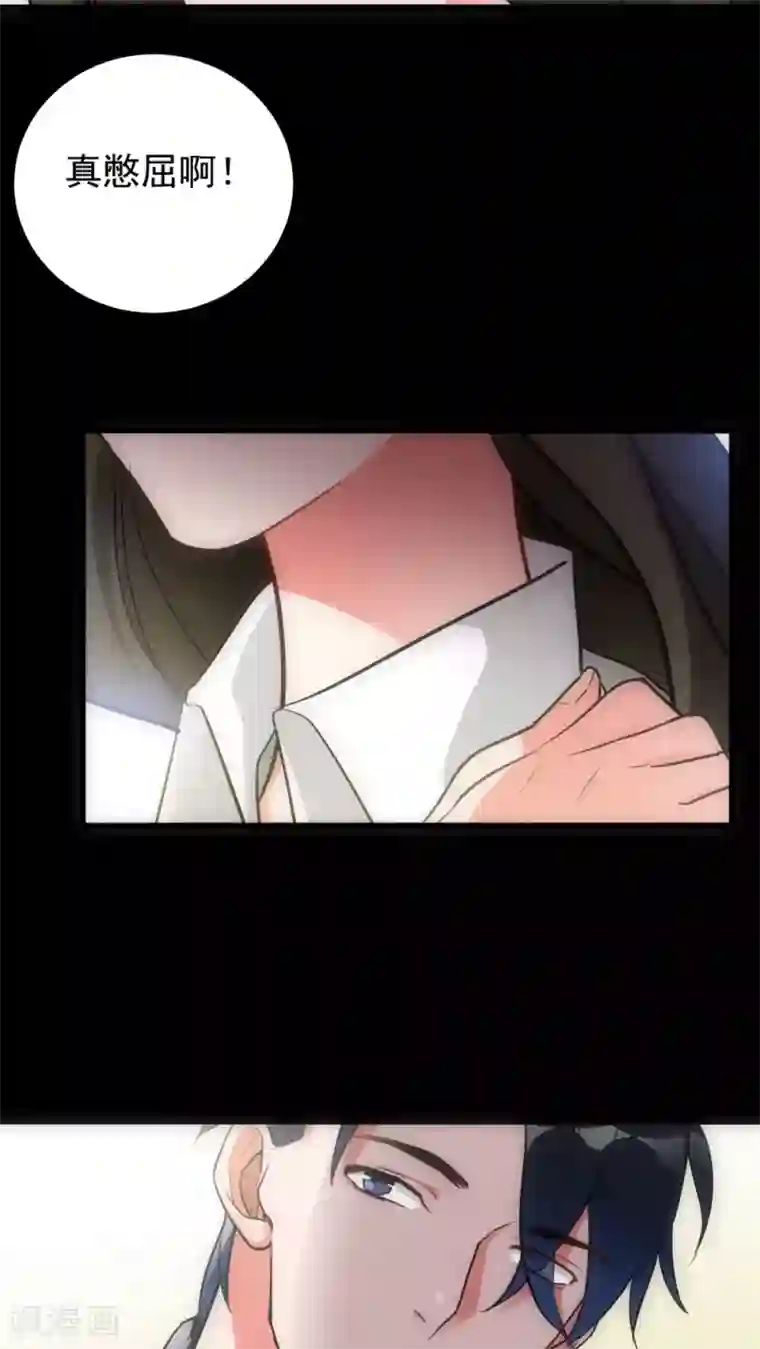 美人为馅第21话 新的证据