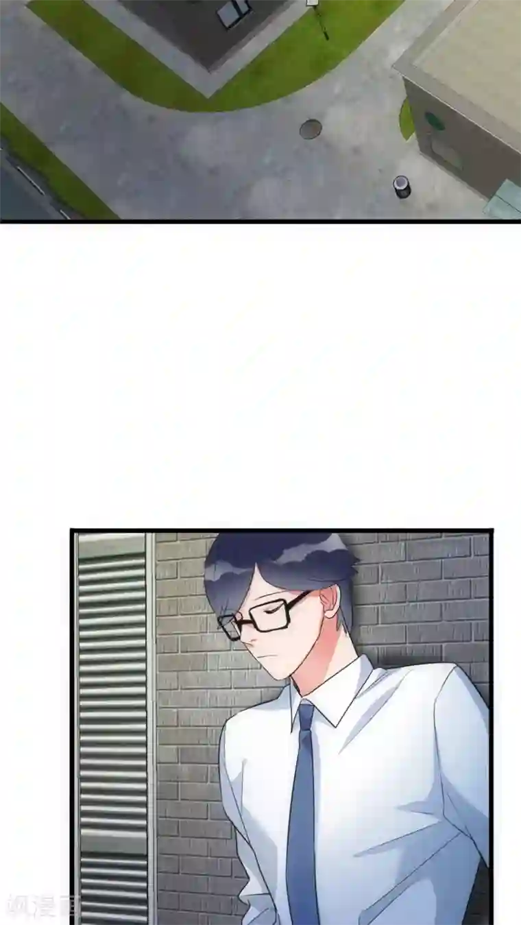 美人为馅第22话 第二个人