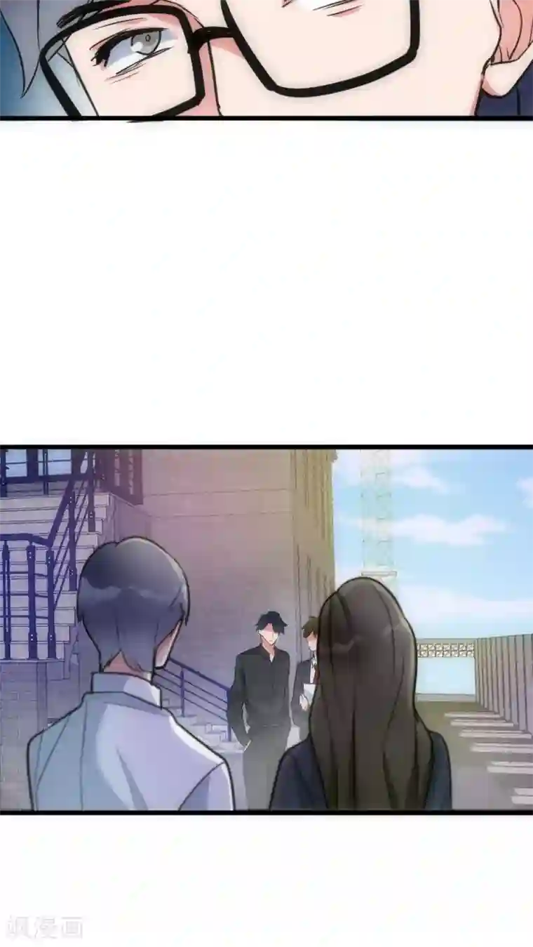 美人为馅第22话 第二个人