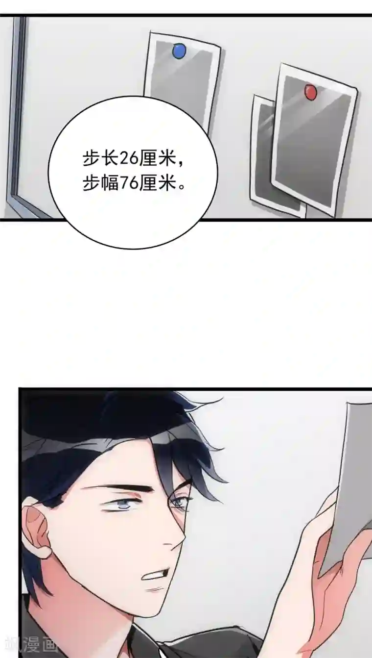 美人为馅第23话 关键证据