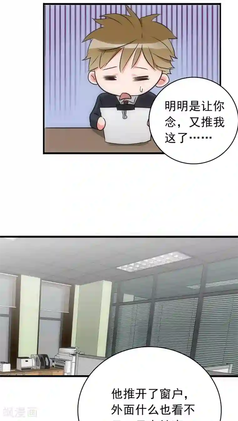 美人为馅第23话 关键证据