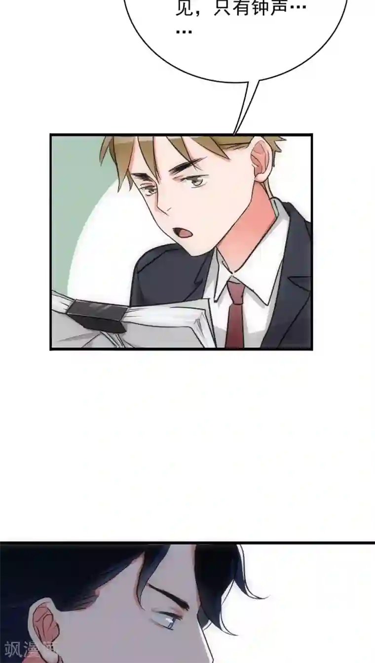 美人为馅第23话 关键证据