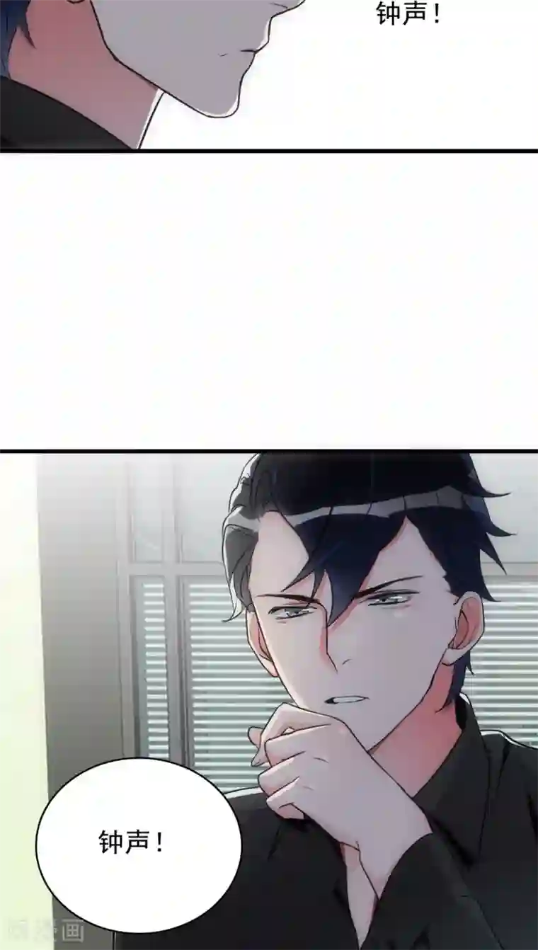 美人为馅第23话 关键证据