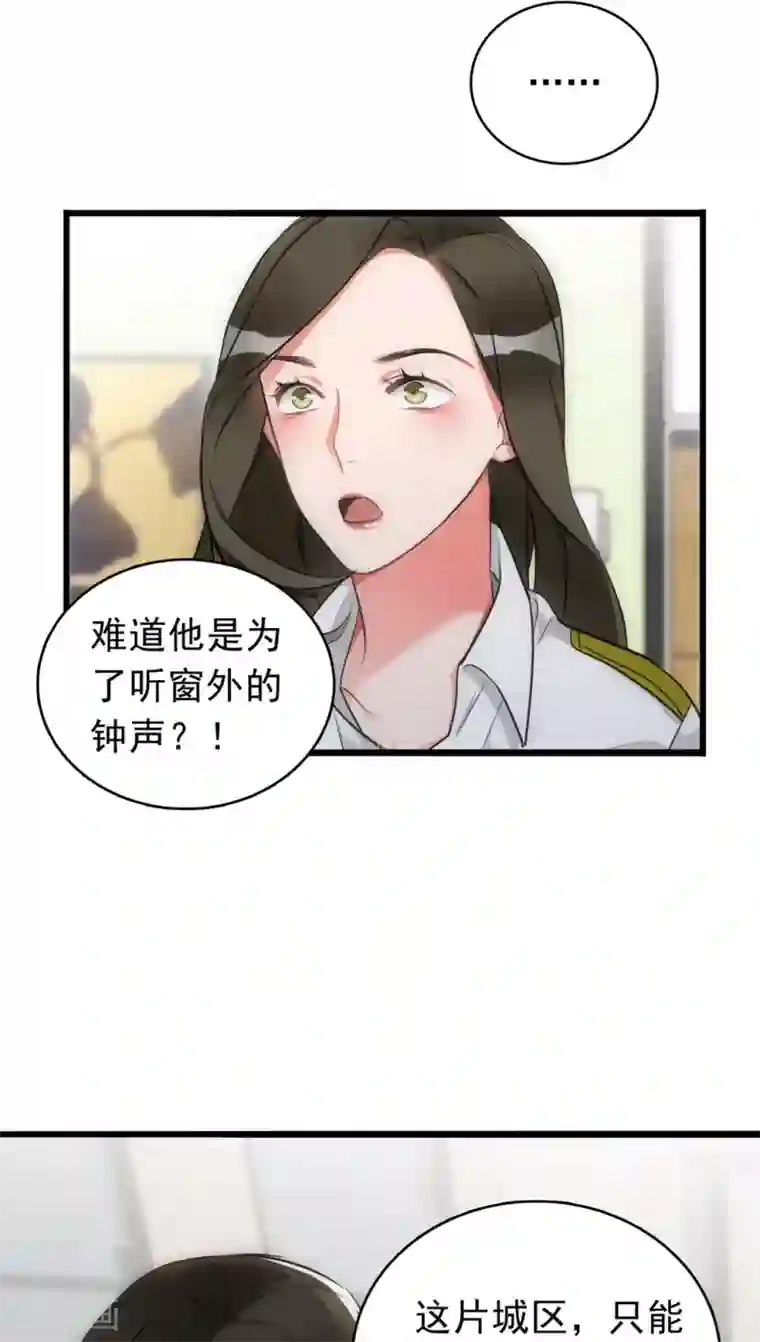 美人为馅第23话 关键证据