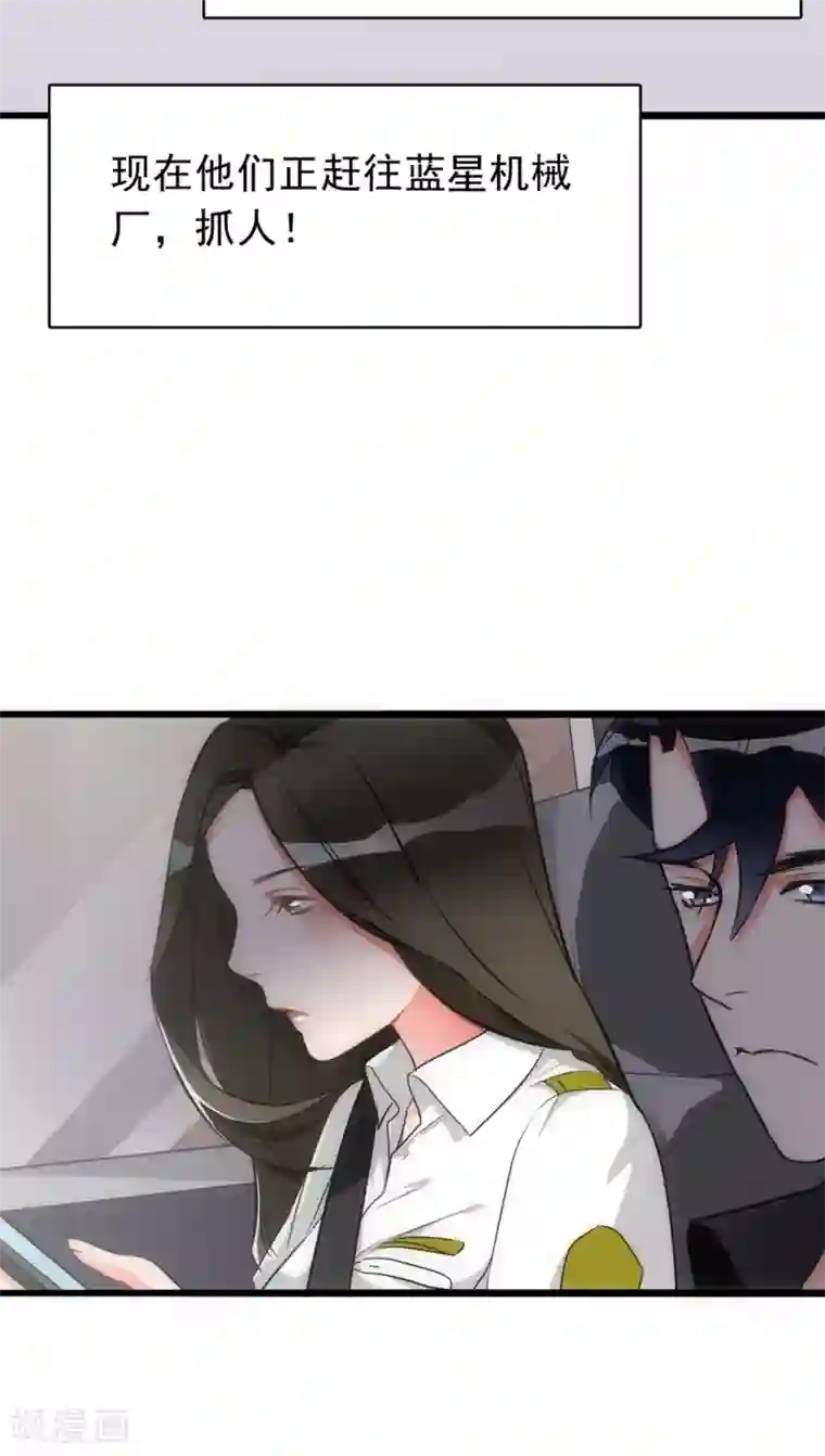 美人为馅第23话 关键证据