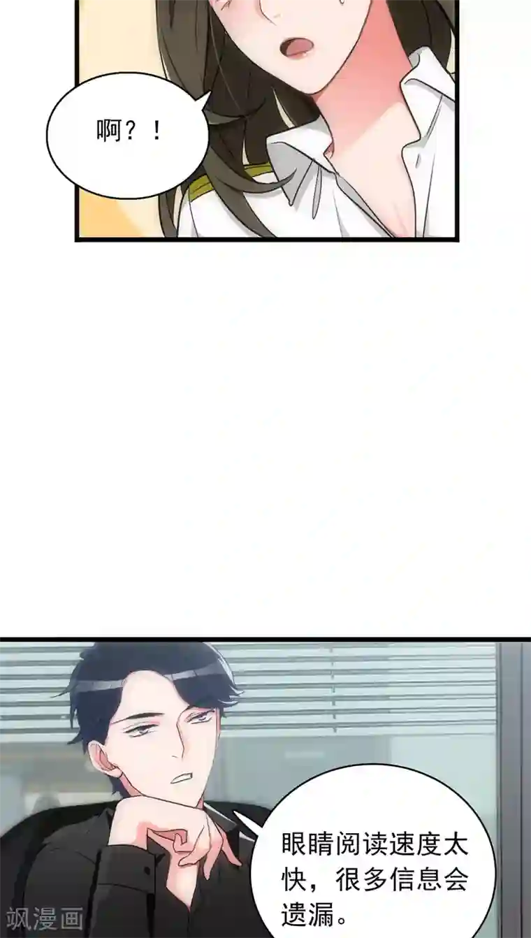 美人为馅第23话 关键证据