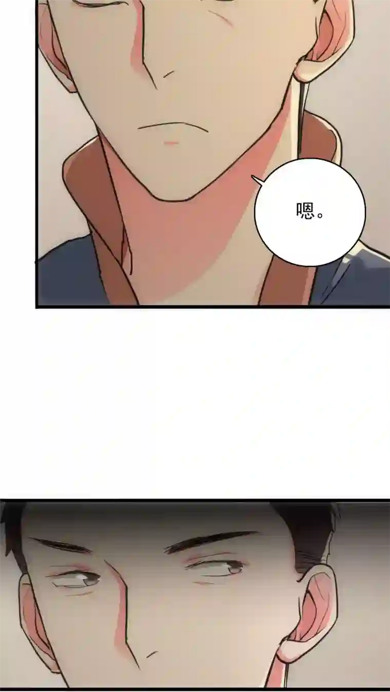 美人为馅第24话 困兽犹斗