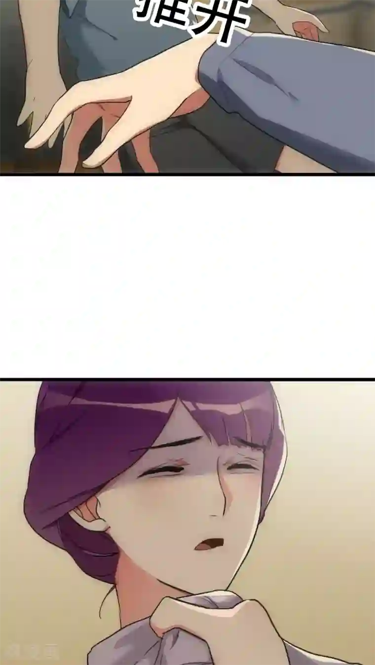 美人为馅第24话 困兽犹斗