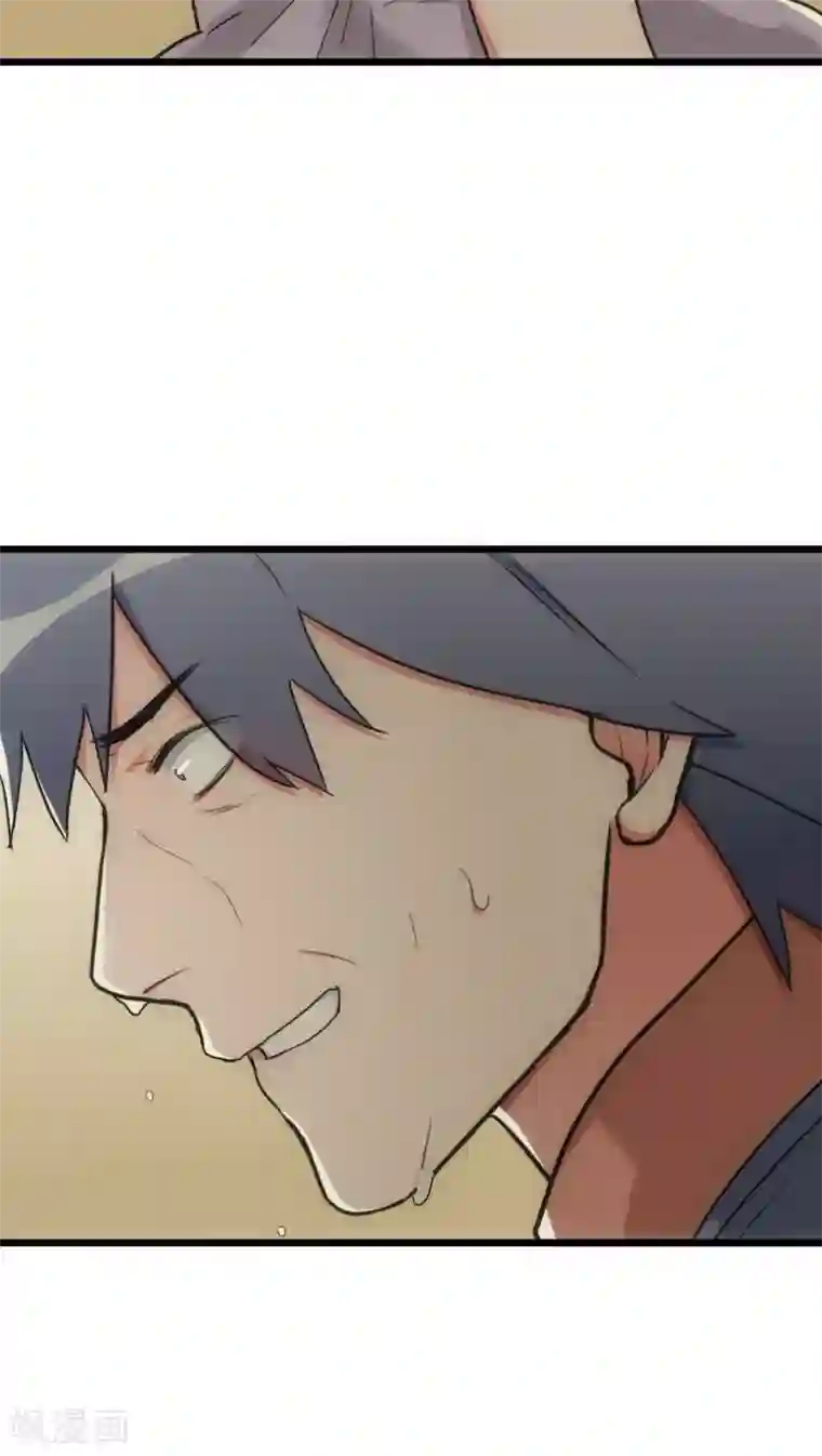 美人为馅第24话 困兽犹斗