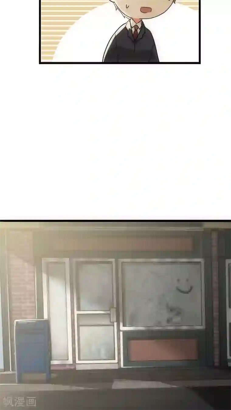 美人为馅第24话 困兽犹斗