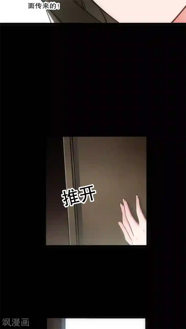 美人为馅第25话 曲终人散