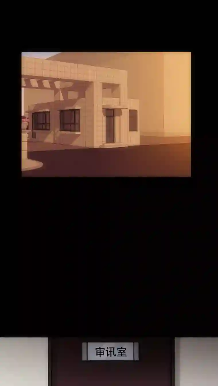 美人为馅第25话 曲终人散