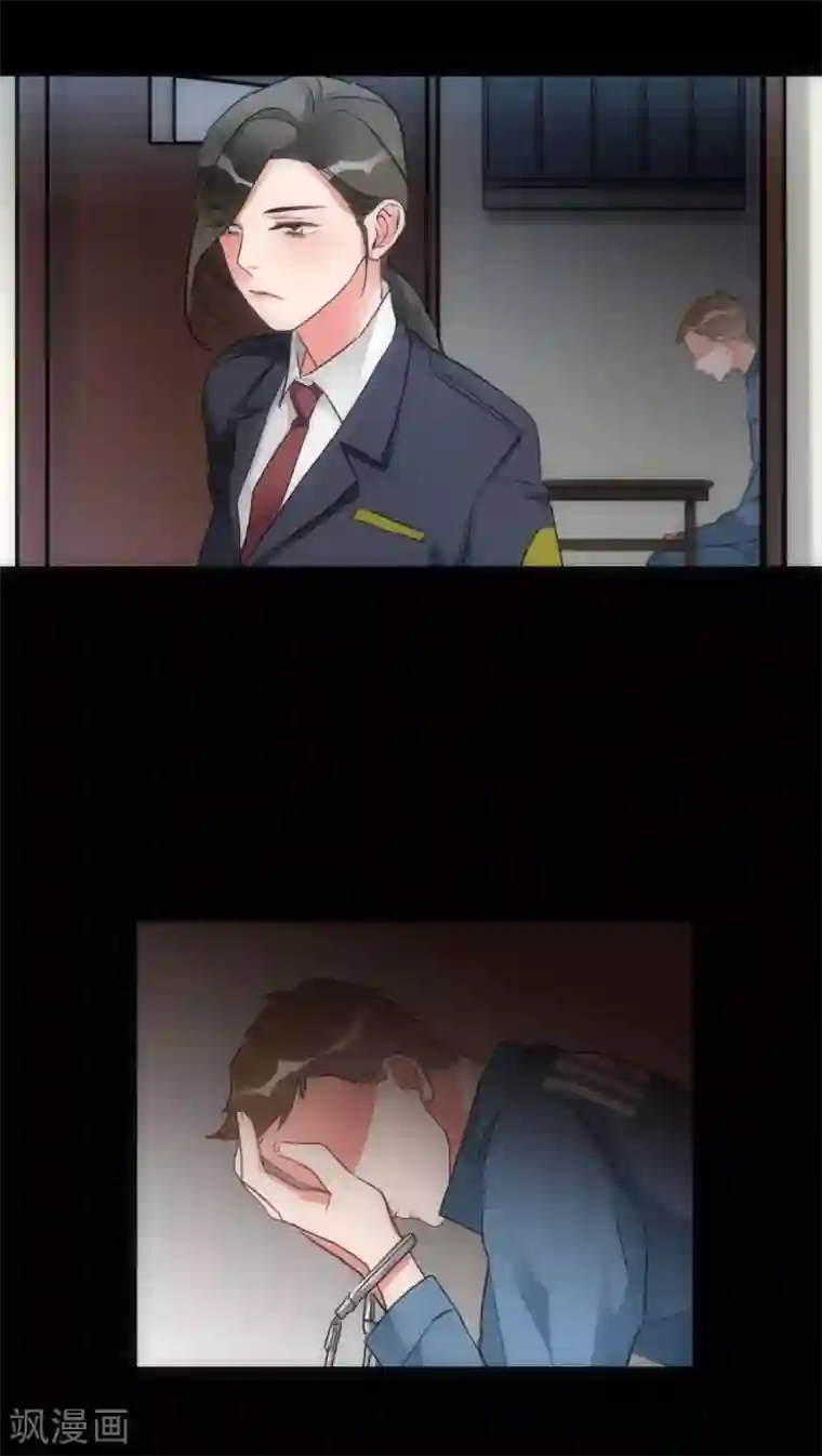 美人为馅第25话 曲终人散