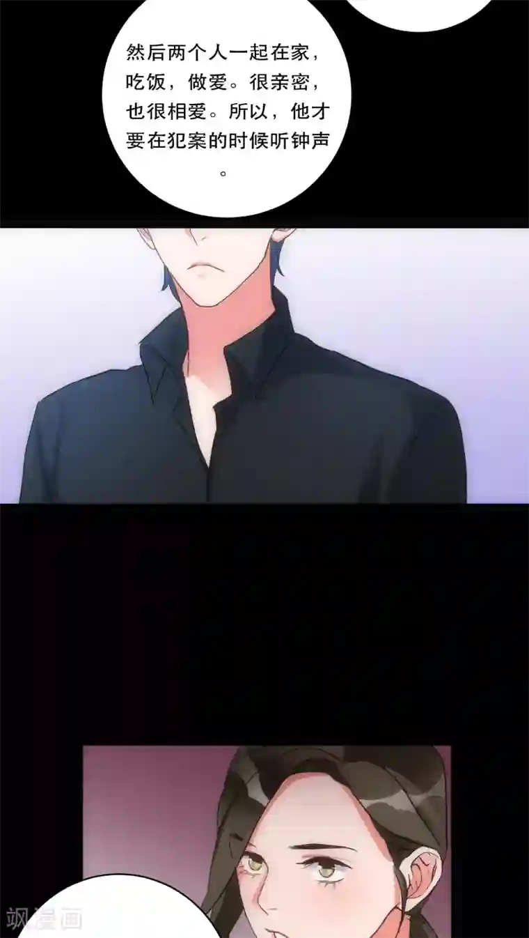 美人为馅第25话 曲终人散