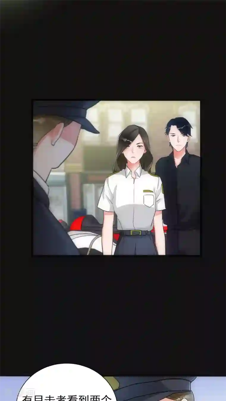 美人为馅第25话 曲终人散