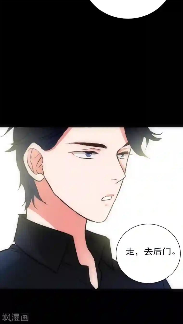 美人为馅第25话 曲终人散