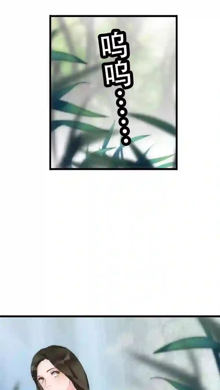 美人为馅第26话 梦里的人