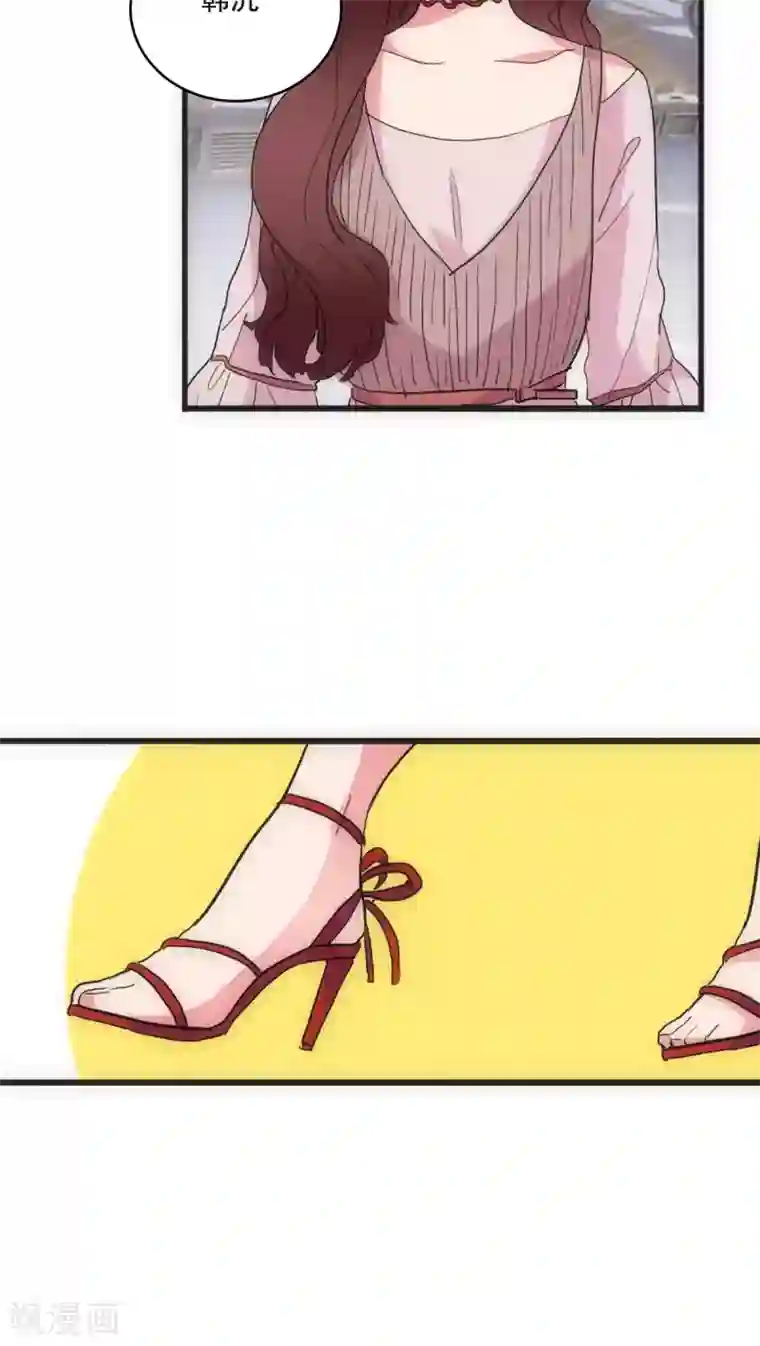 美人为馅第26话 梦里的人