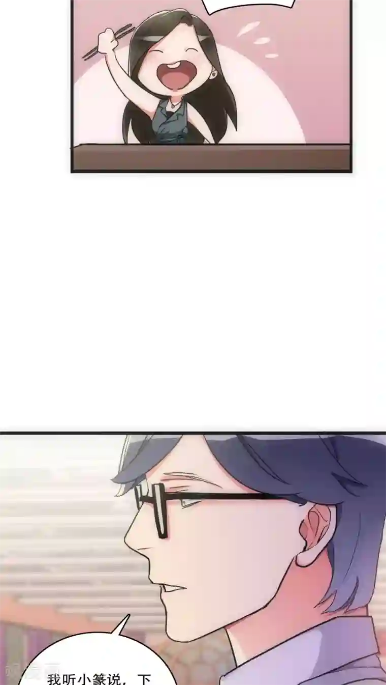 美人为馅第27话 始知相思