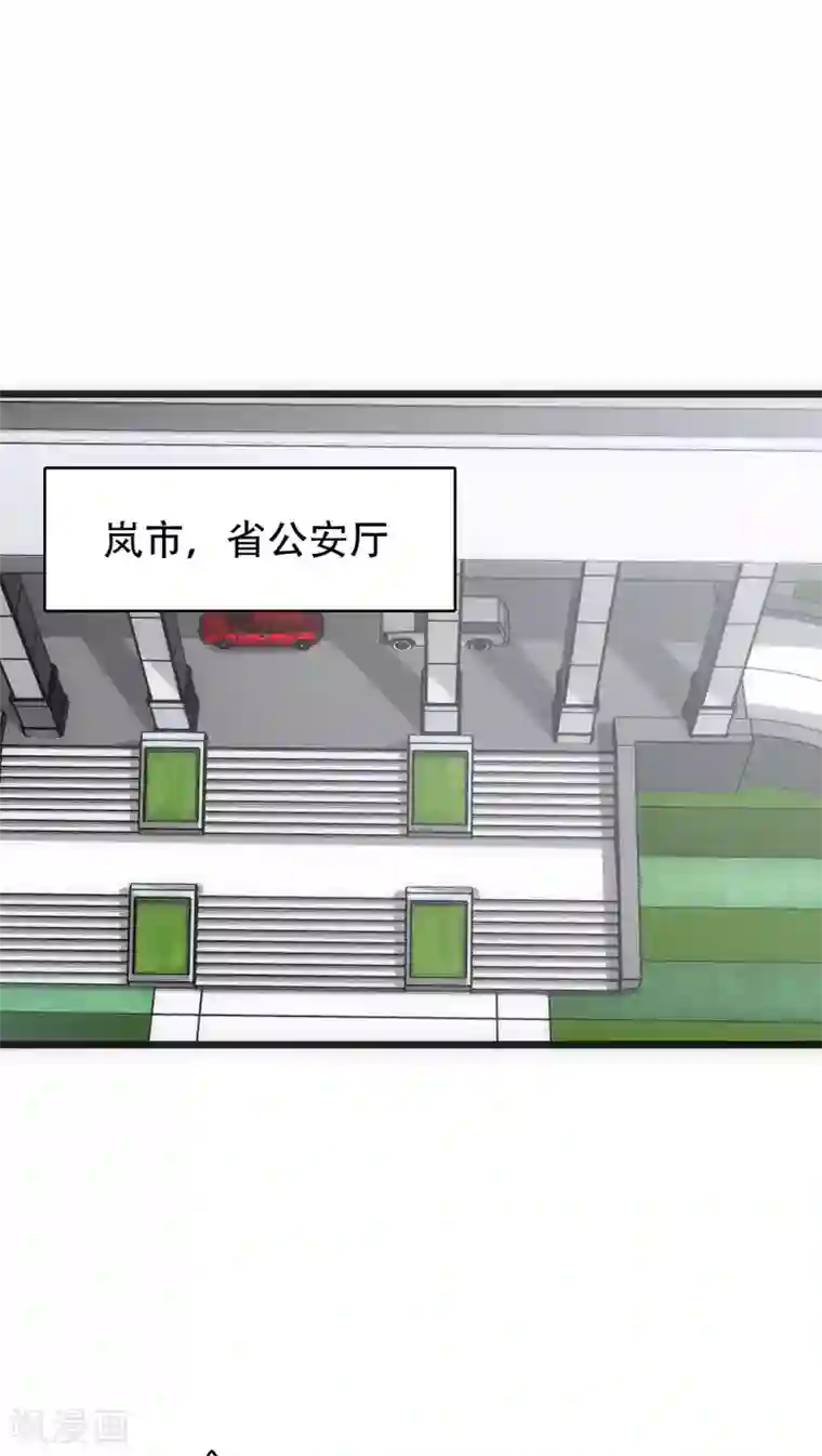 美人为馅第27话 始知相思