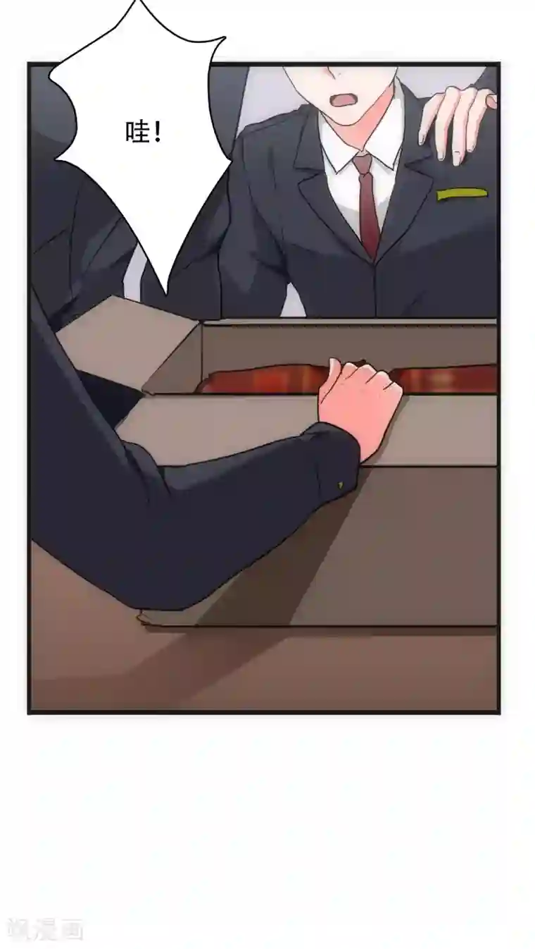 美人为馅第27话 始知相思