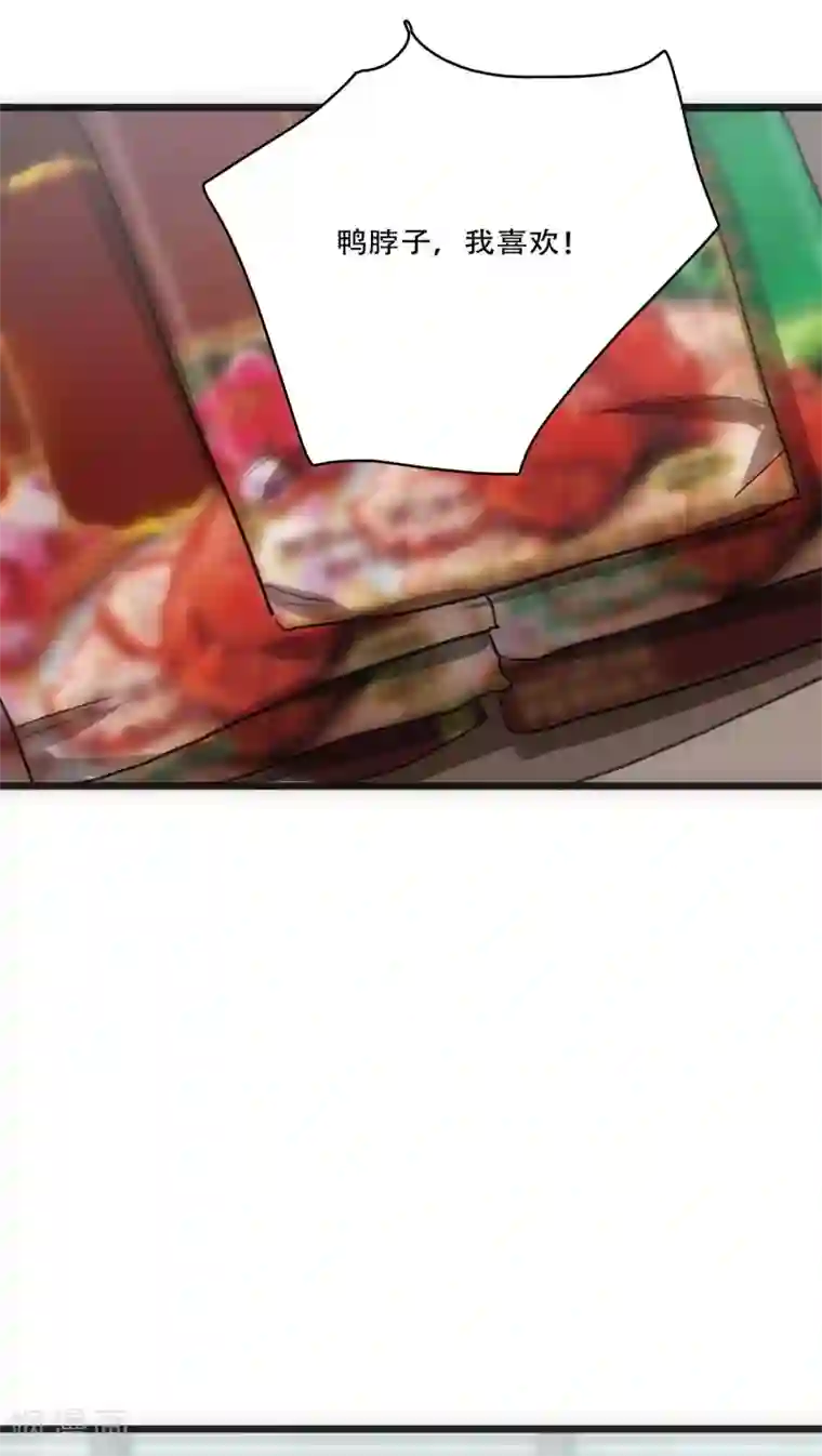 美人为馅第27话 始知相思