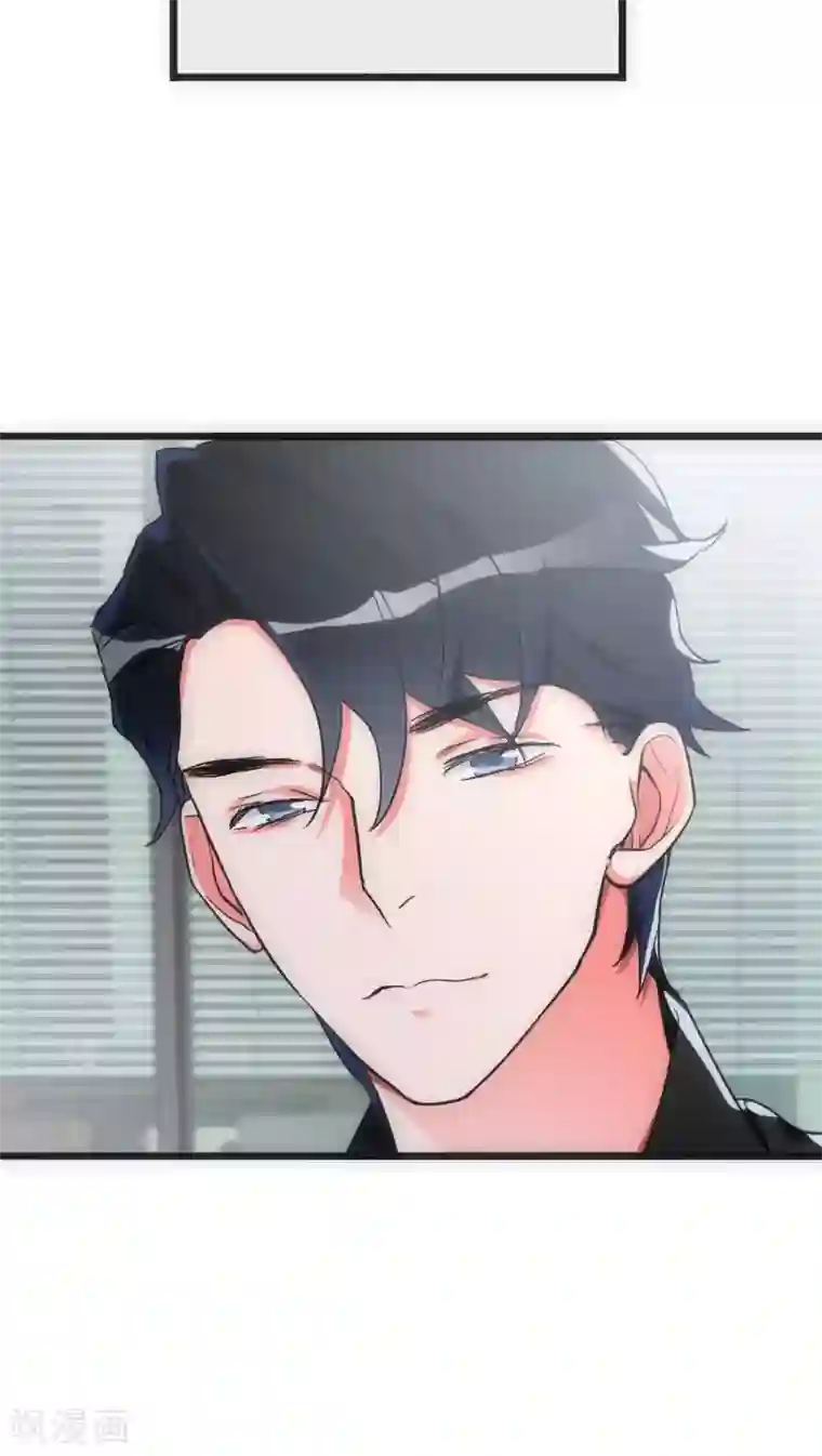 美人为馅第27话 始知相思