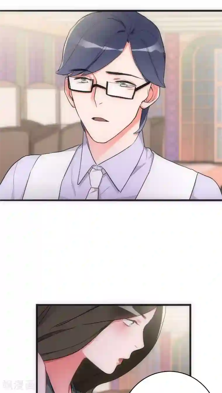 美人为馅第27话 始知相思