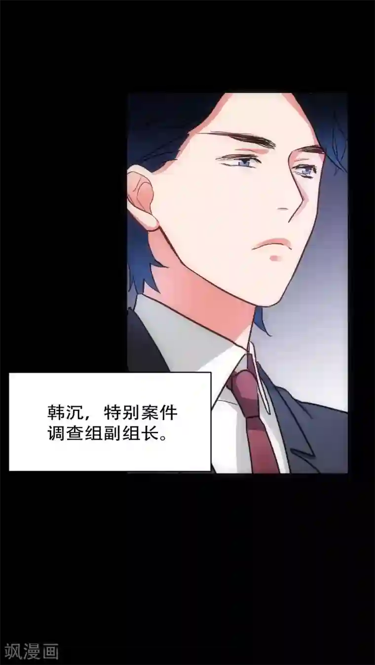 玩弄放荡的少妇的视频第28话 再次相逢