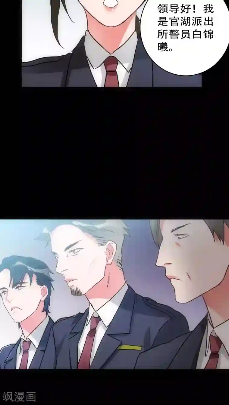 玩弄放荡的少妇的视频第28话 再次相逢