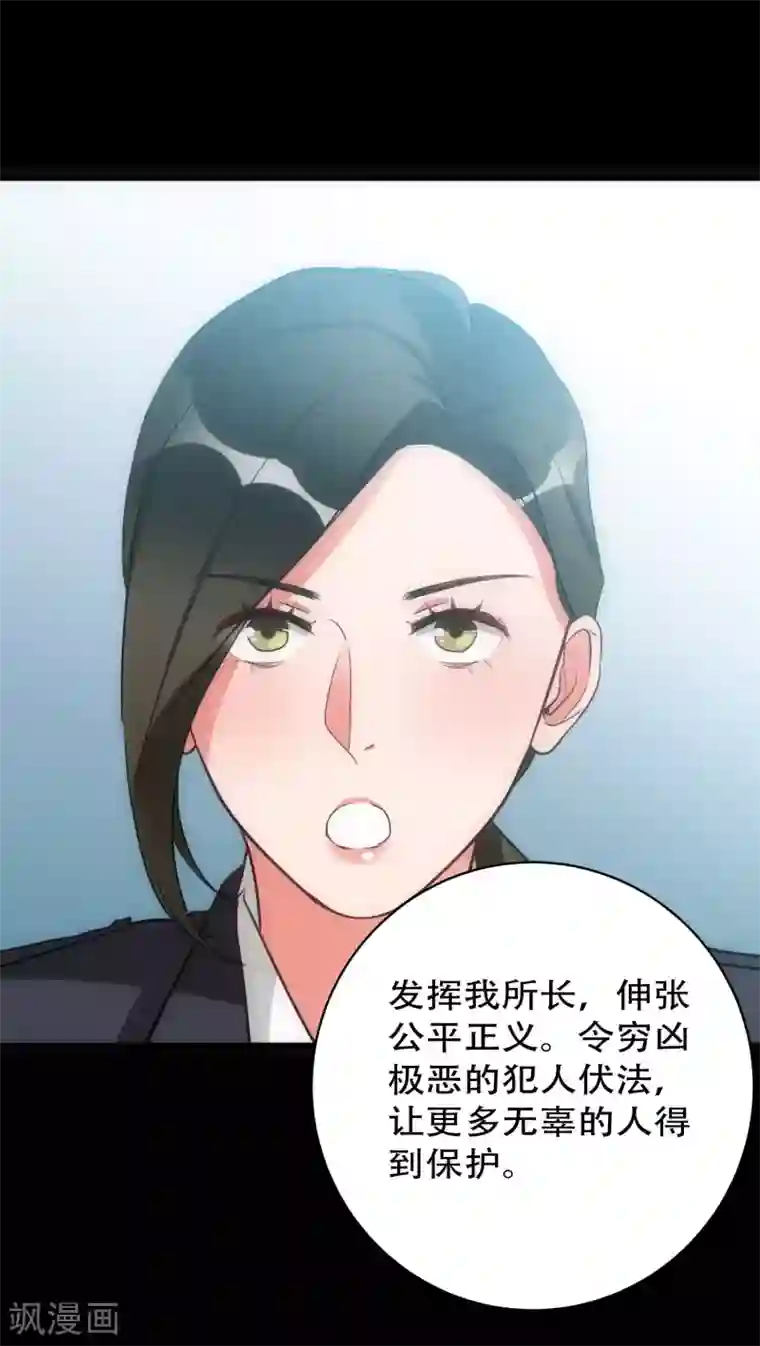 玩弄放荡的少妇的视频第28话 再次相逢