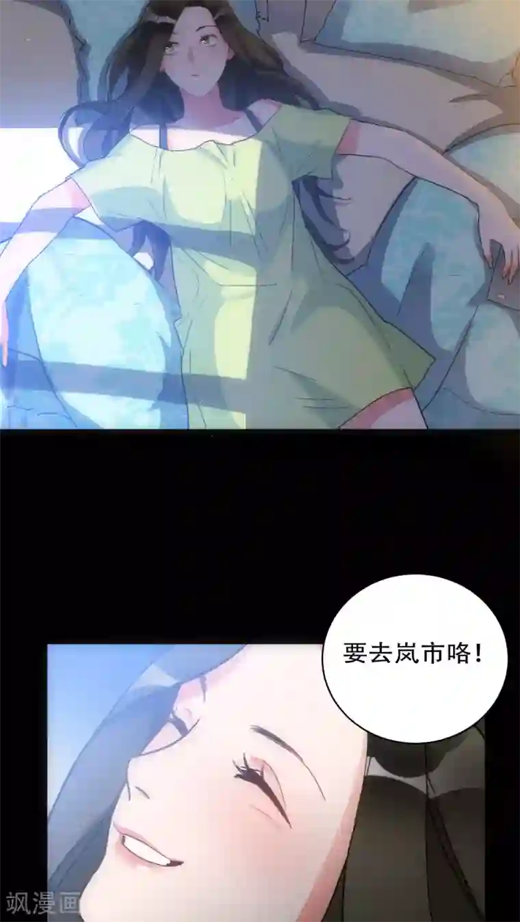 美人为馅第28话 再次相逢