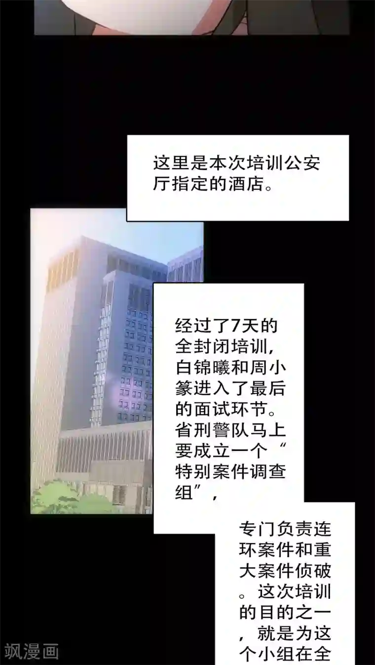 玩弄放荡的少妇的视频第28话 再次相逢