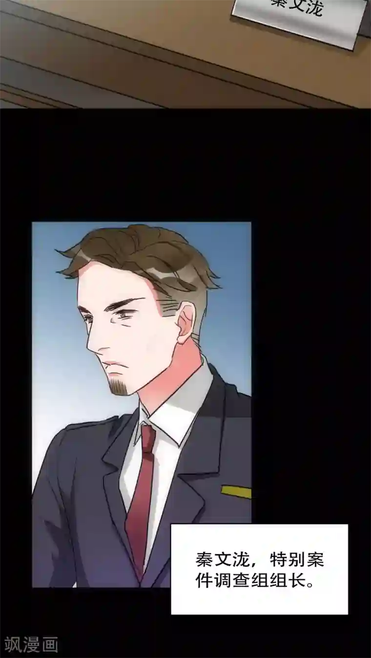 玩弄放荡的少妇的视频第28话 再次相逢