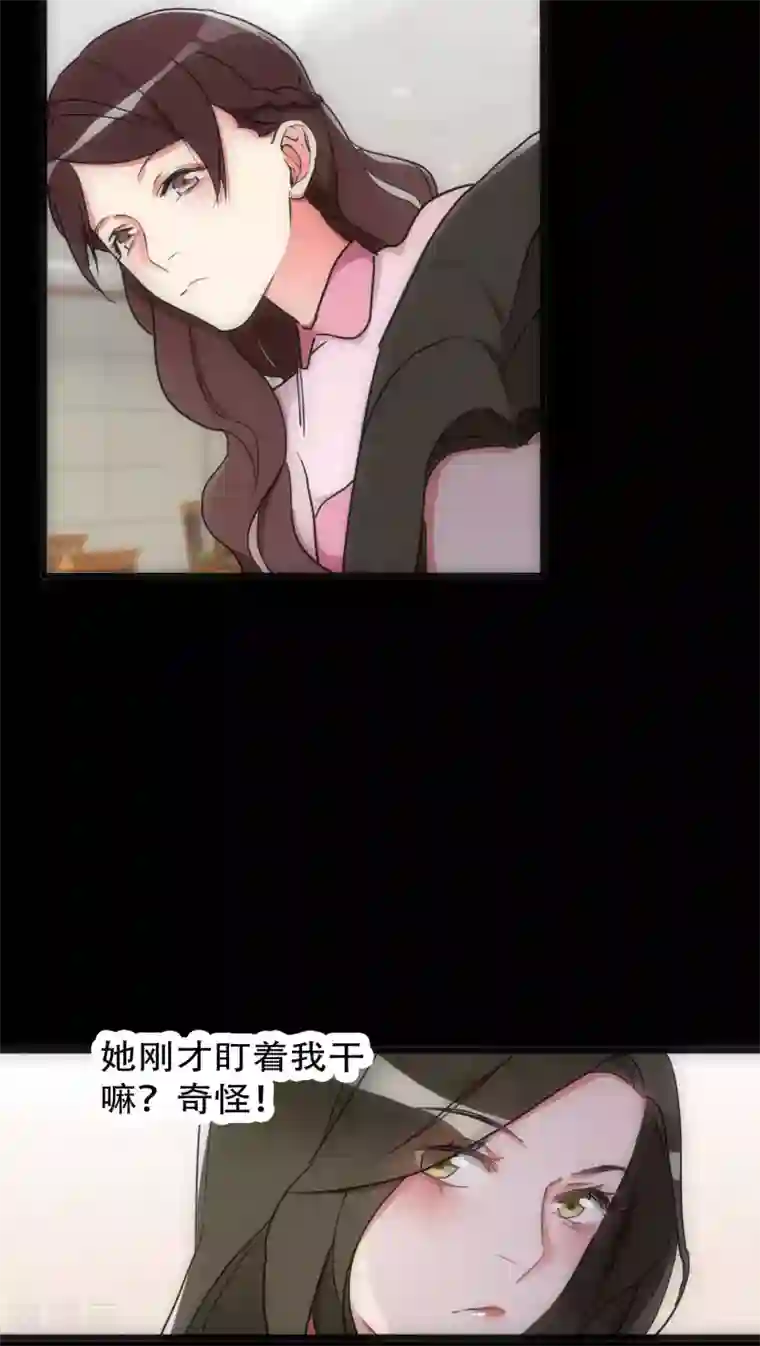 美人为馅第29话 小组黑盾