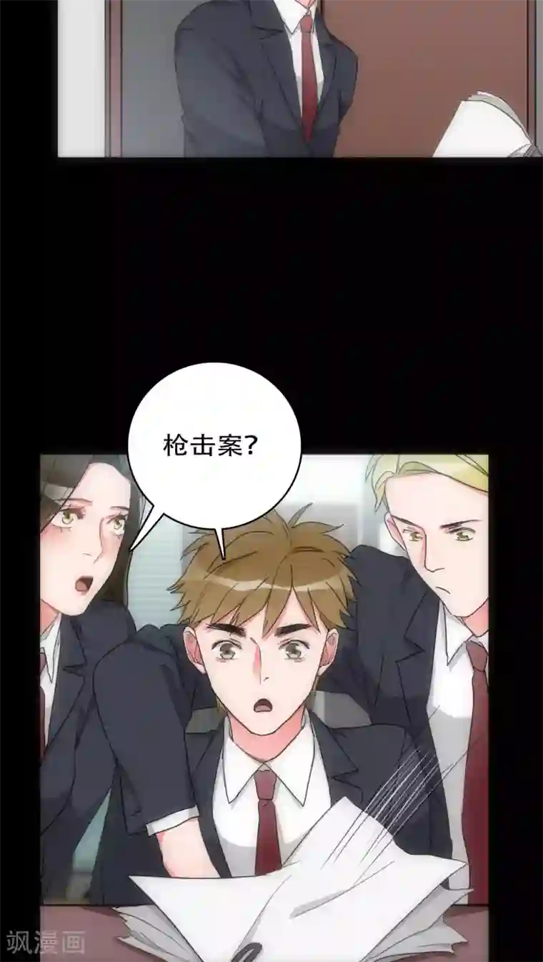 美人为馅第29话 小组黑盾