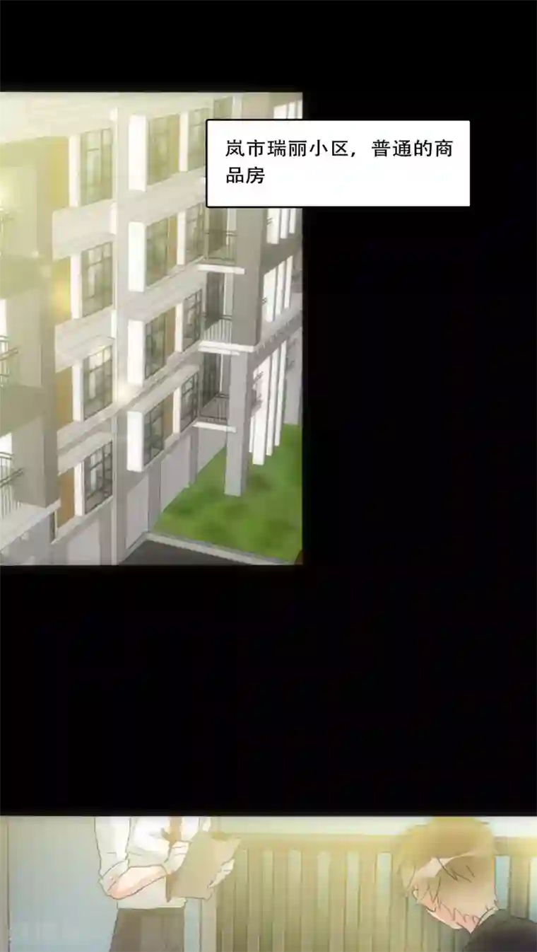 美人为馅第30话 T的标志