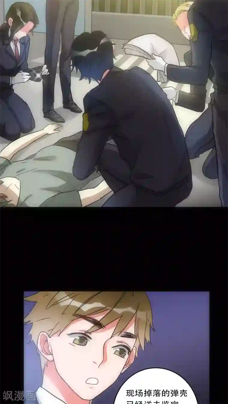 美人为馅第30话 T的标志