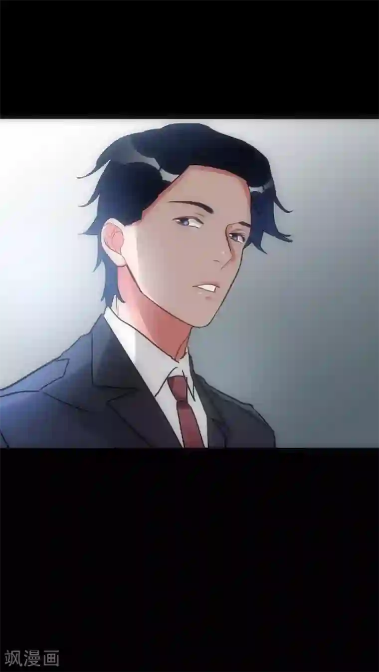 美人为馅第30话 T的标志