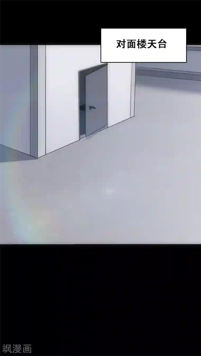 美人为馅第30话 T的标志